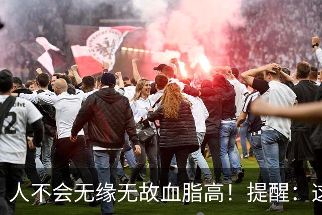 人不会无缘无故血脂高！提醒：这6个习惯不改，血管悄悄堵