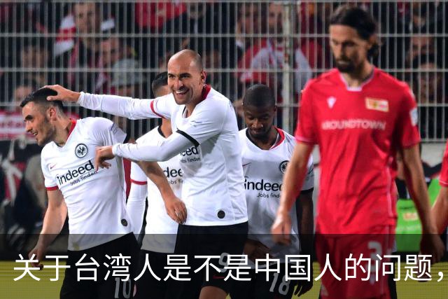 关于台湾人是不是中国人的问题，柯文哲曾发声