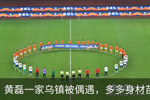 黄磊一家乌镇被偶遇，多多身材苗条好像妈妈